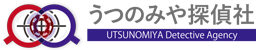うつのみや探偵社